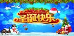圣诞节