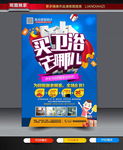 卫浴