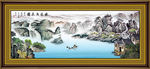 国画山水