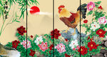 牡丹花