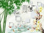玉兰竹子图