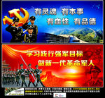 武警