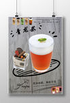 青龙茶