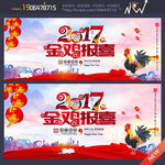 2017年台历