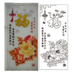 福
