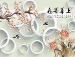 梅花牡丹图