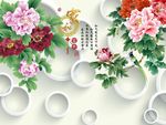 家和富贵牡丹花
