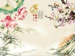 玉兰荷花图