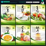 食堂文化