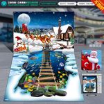 圣诞 3d地画