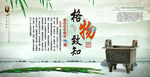 儒家经典文化格物致知诚意正心