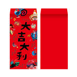 新年 红包 发财 春节 鸡年