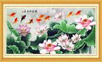 荷花九鱼图