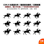 手绘体育运动赛马比赛矢量图