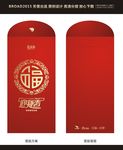 新年红包