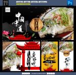 清蒸鲈鱼