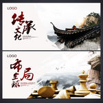 企业文化