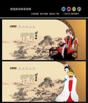 侍女图