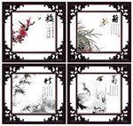 梅兰竹菊