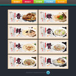 羊肉泡馍