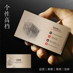 建筑名片