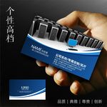 电脑名片