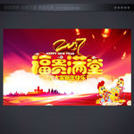 新年