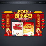春节门楼