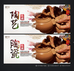 陶瓷