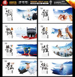 企业理念