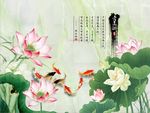 荷花九鱼图
