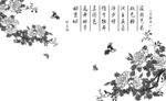 赏牡丹矢量图