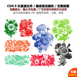 手绘花朵花卉郁金香矢量图