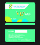 VIP磁卡