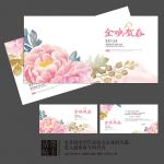 金鸡贺春2017新年贺卡设计