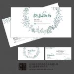 森系风格新春快乐2017贺卡