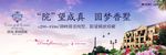 洋房 别墅 地产 户外