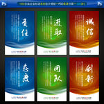 企业文化标语