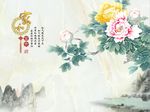 家和富贵牡丹花