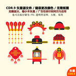手绘爱情婚礼卡通图