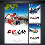 企业文化墙