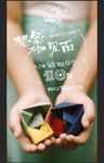 微信海报