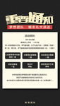 微商 重要通知