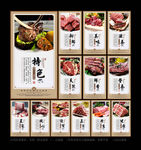 羊肉