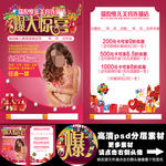 瑞倪维儿美容连锁店爆大惊喜A4