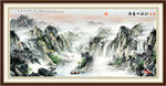 美好河山