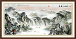 国画山水画