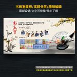 书画室