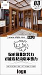 定制家具