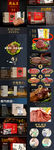 牛肉熟食详情